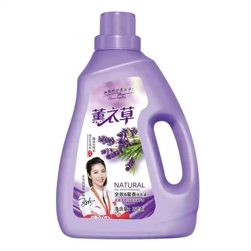 洗衣液详情页